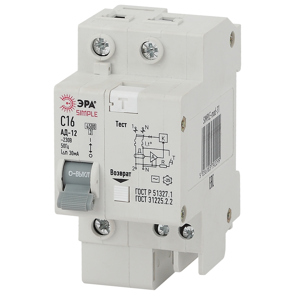 Автоматический выключатель дифференциального тока двухполюсный ЭРА АД-12 SIMPLE C16 AC30 1P+N, ток утечки 30 мА переменный, сила тока 16 А