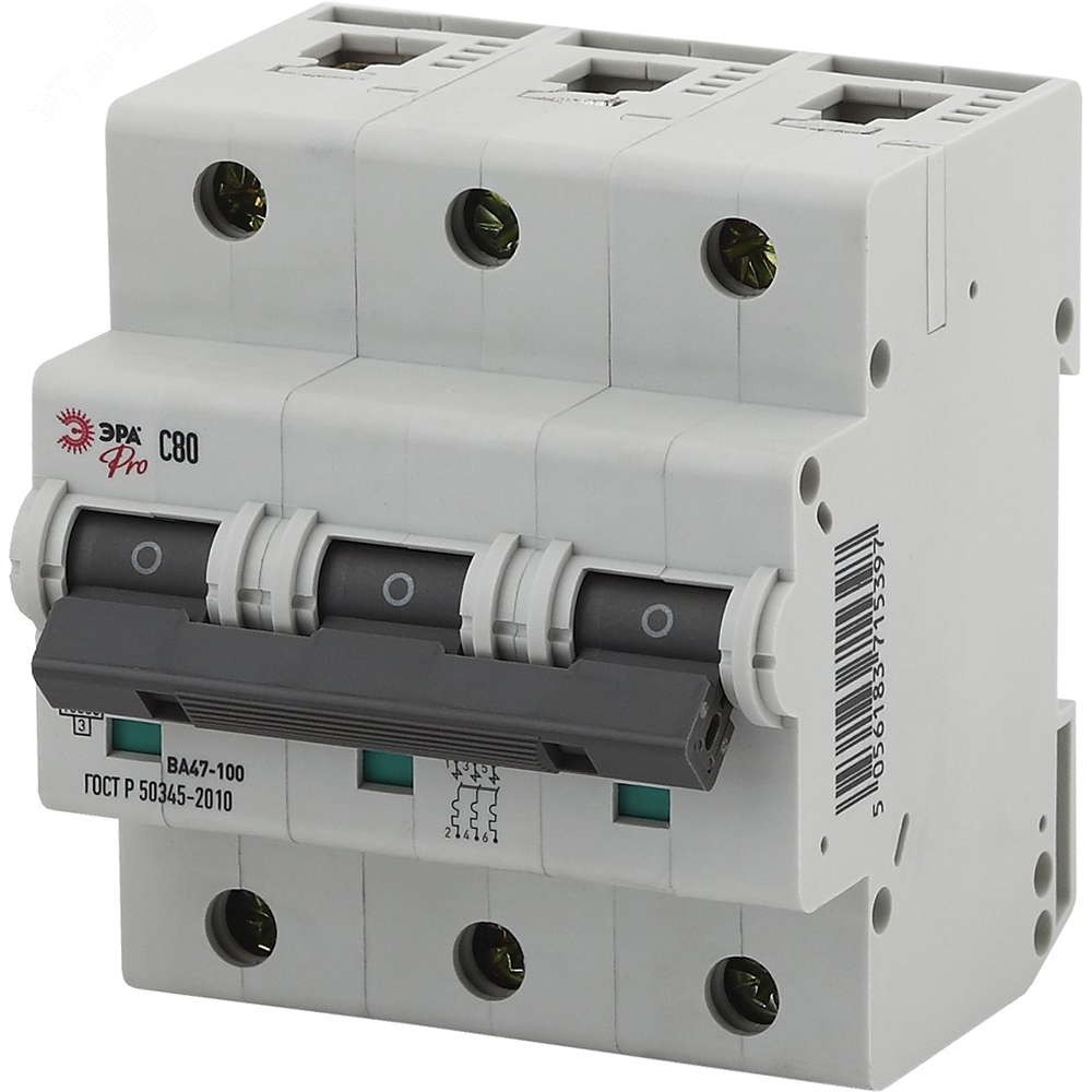 Автоматический выключатель трехполюсный ЭРА PRO ВА47-100 3P (C) 80 А, сила тока 80 А, отключающая способность 10 kА, тип расцепителя C