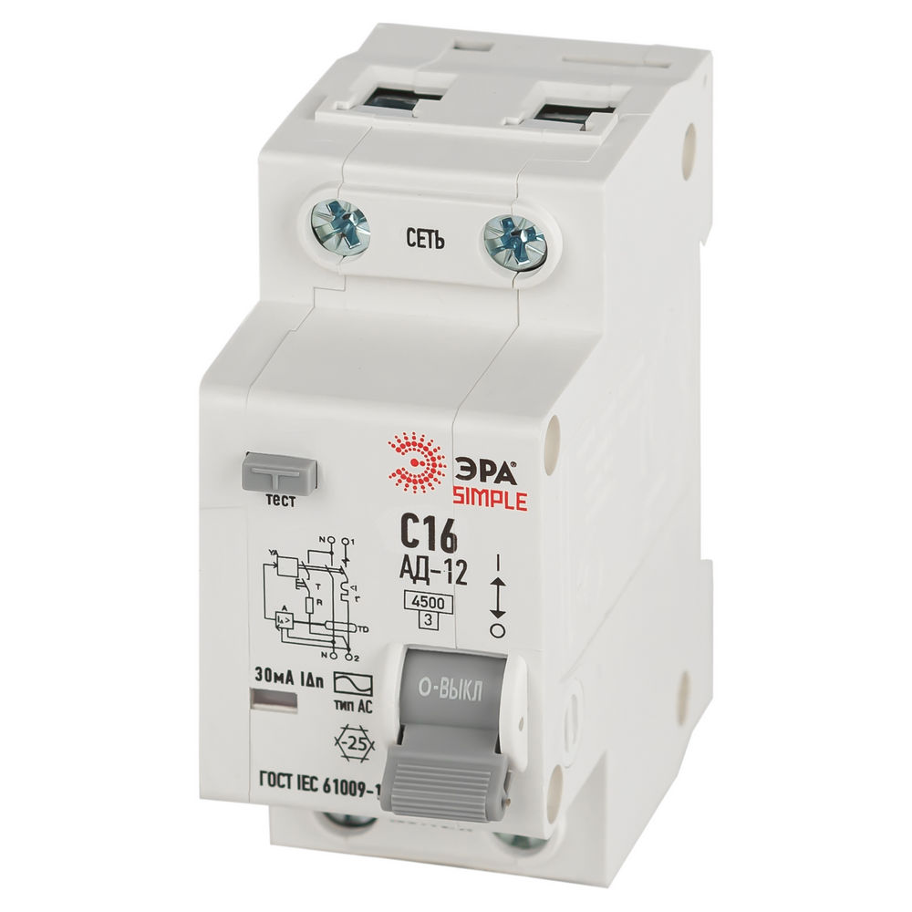 Автоматический выключатель дифференциального тока двухполюсный ЭРА АД-12 SIMPLE 1P+N 16 A (C) 30 мА (AC), 4,5кА, электронный, ток утечки 30 мА, переменный, сила тока 16 A