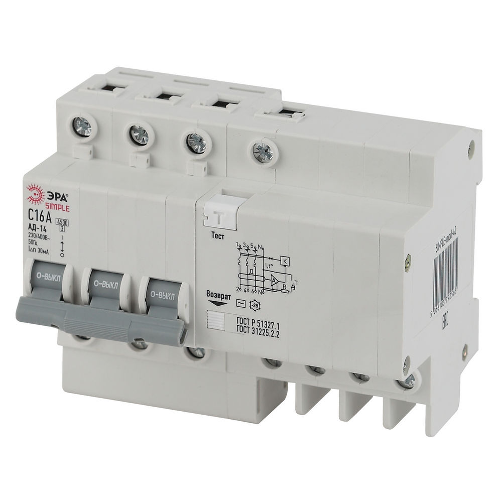 Автоматический выключатель дифференциального тока четырехполюсный ЭРА АД-12 S SIMPLE 3P+N 16 A (C) 30 мА (Ac), 4,5кА, электронный, ток утечки 30 мА, переменный, сила тока 16 A