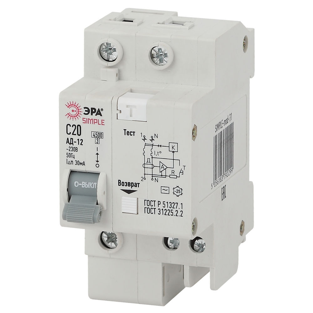Автоматический выключатель дифференциального тока двухполюсный ЭРА АД-12 S SIMPLE 1P+N 20 A (C) 30 мА (Ac), 4,5кА, электронный, ток утечки 30 мА, переменный, сила тока 20 A
