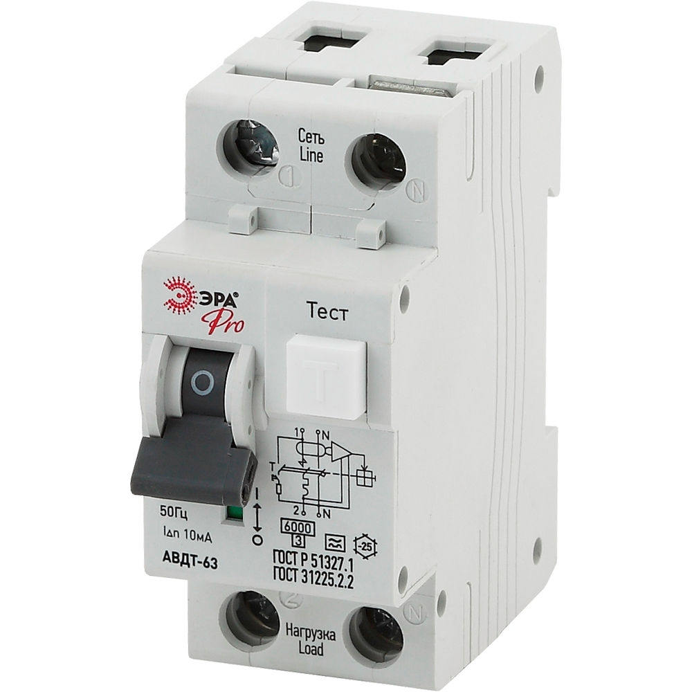 Автоматический выключатель дифференциального тока двухполюсный ЭРА АВДТ 63 1P+N 25 A (B) 10 мА (A), электронный, ток утечки 10 мА, переменный, сила тока 25 A