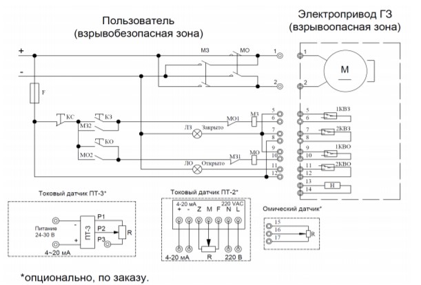 Электрическая схема подключения Кран шаровой полнопроходной DN.ru КШМП.316.230-ISO 3/8″ Ду10 Ру63 SS316 нержавеющий резьбовой со взрывозащищенным электроприводом четвертьоборотным ГЗ-ОФВ-25/5,5К 24В