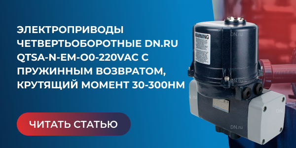 /storage/blog/Electroprivod/ekectro.png