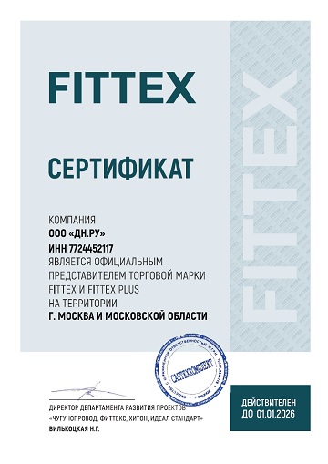 fittex
