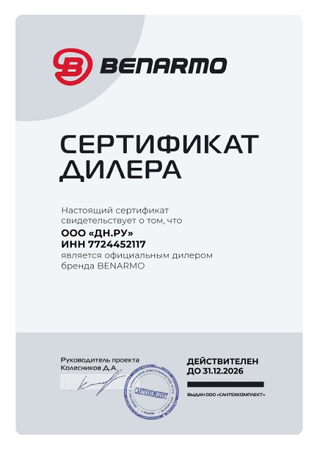 benarmo