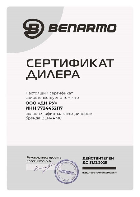 benarmo