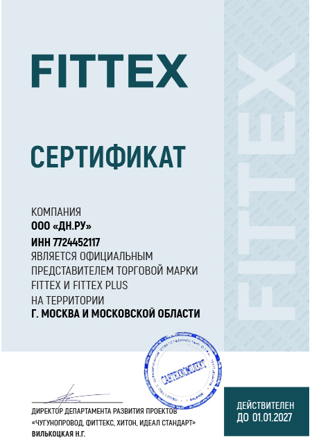 fittex