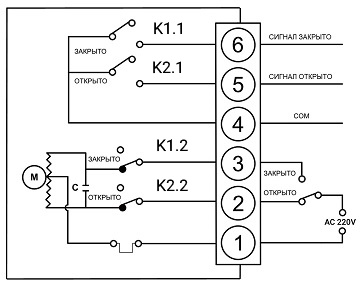 Cхема подключения электропривода DN.ru 30ч939р Ру16 красная с ГЗ-220В