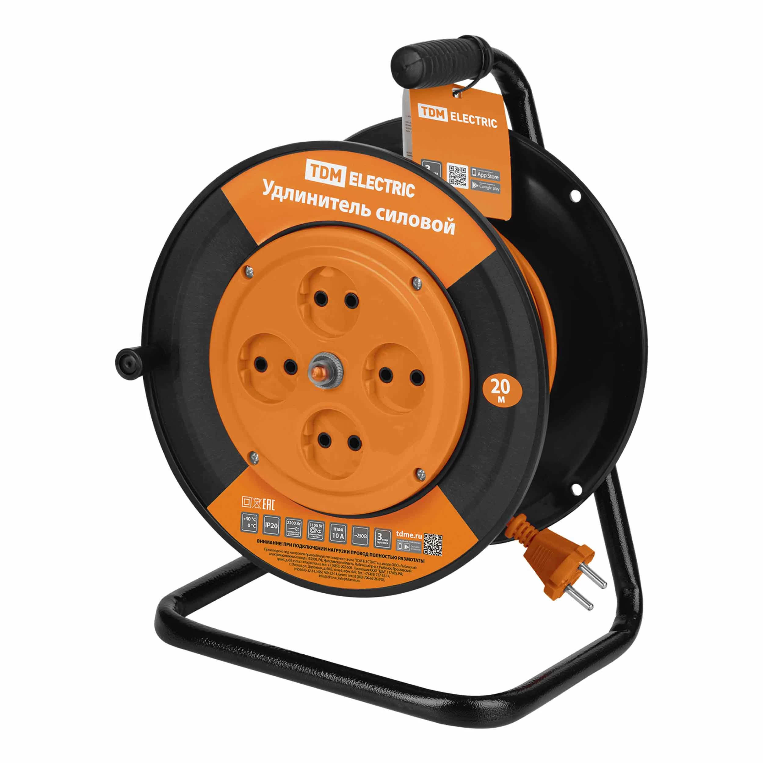Изображение товара Удлинитель на катушке TDM ПВС 2х1.0 мм2 20 м 4 розетки без заземления