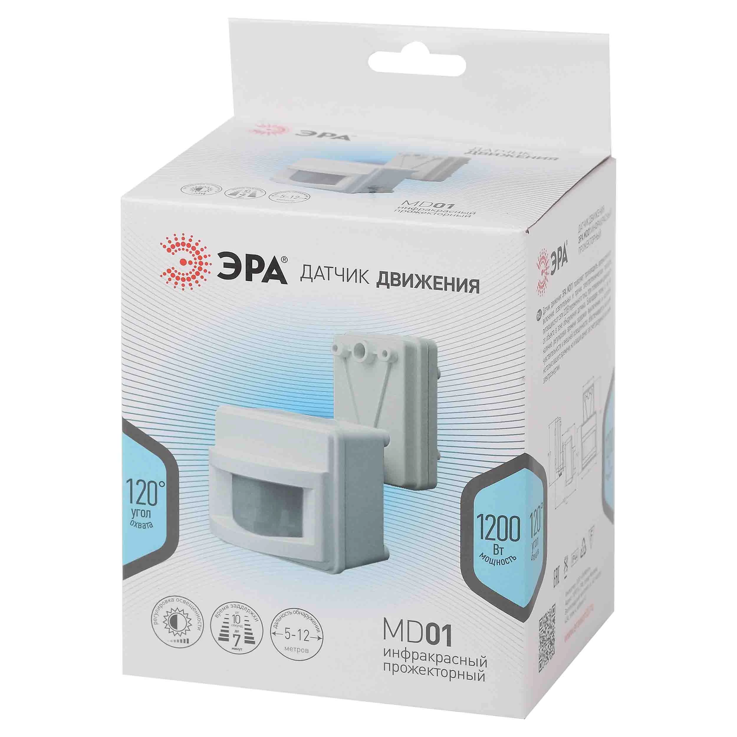 Изображение товара Датчик движения ЭРА MD 01 1200Вт 12м 240В инфракрасный, прожекторный, обзор 120°, радиус действия 12м, IP-44, белый