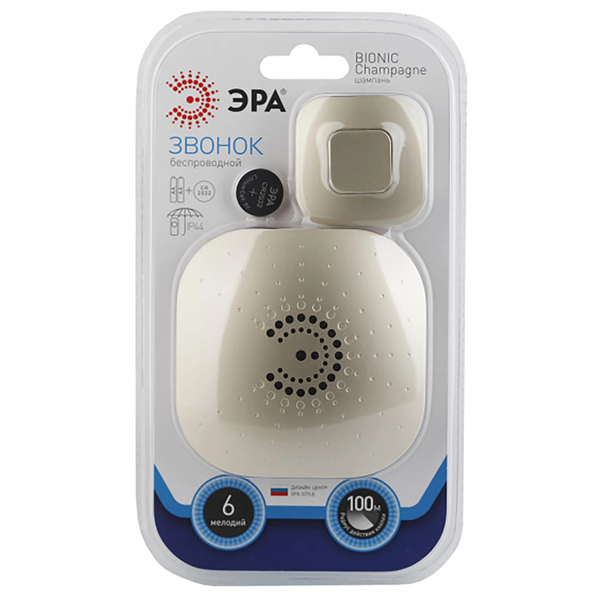 Изображение товара Звонок беспроводной ЭРА Bionic Champagne способ монтажа - открытый, количество мелодий - 6 шт, радиус действия - 100 м, cтепень защиты - кнопки IP44, звонка IP20, цвет - шампань