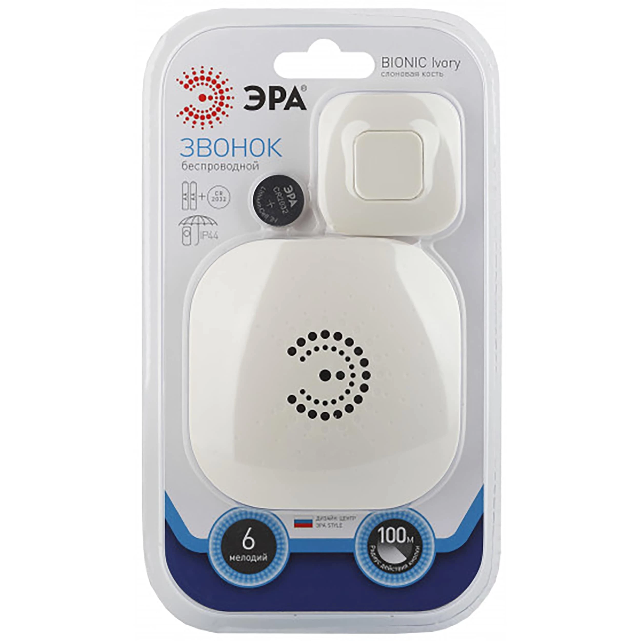 Изображение товара Звонок беспроводной ЭРА Bionic Ivory способ монтажа - открытый, количество мелодий - 6 шт, радиус действия - 100 м, cтепень защиты - кнопки IP44, звонка IP20, цвет - слоновая кость