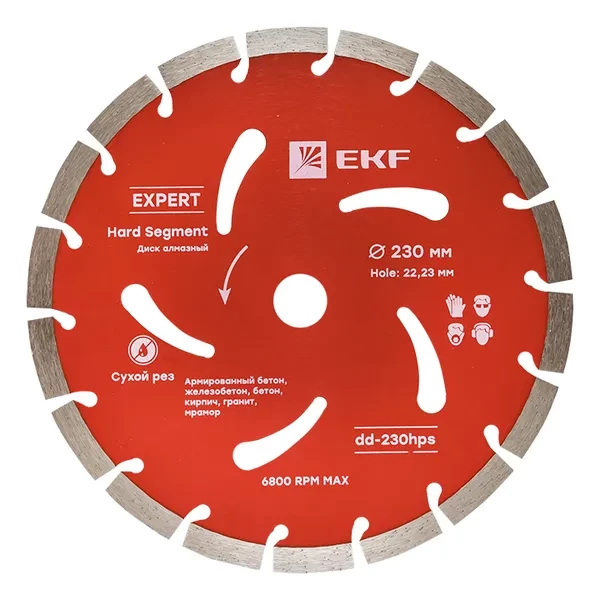 Изображение товара Диск алмазный EKF Expert Hard Segment 230х22.23 диаметр - 230мм, отверстие - 22.23мм, толщина - 2.4мм, макс. вращение - 6600об/мин