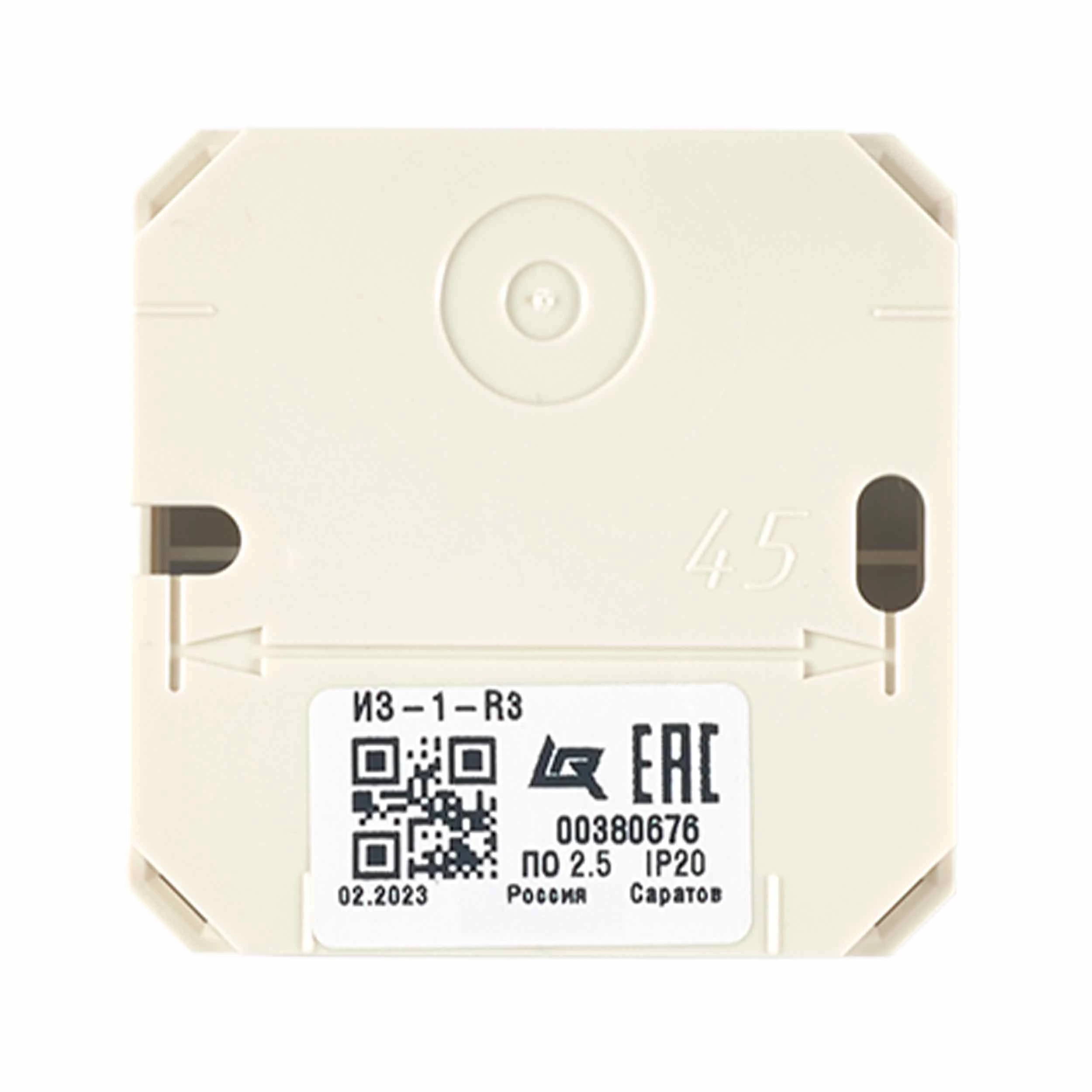 Изображение товара Изолятор шлейфа Рубеж ИЗ-1-R3 IP30 белый для систем безопасности