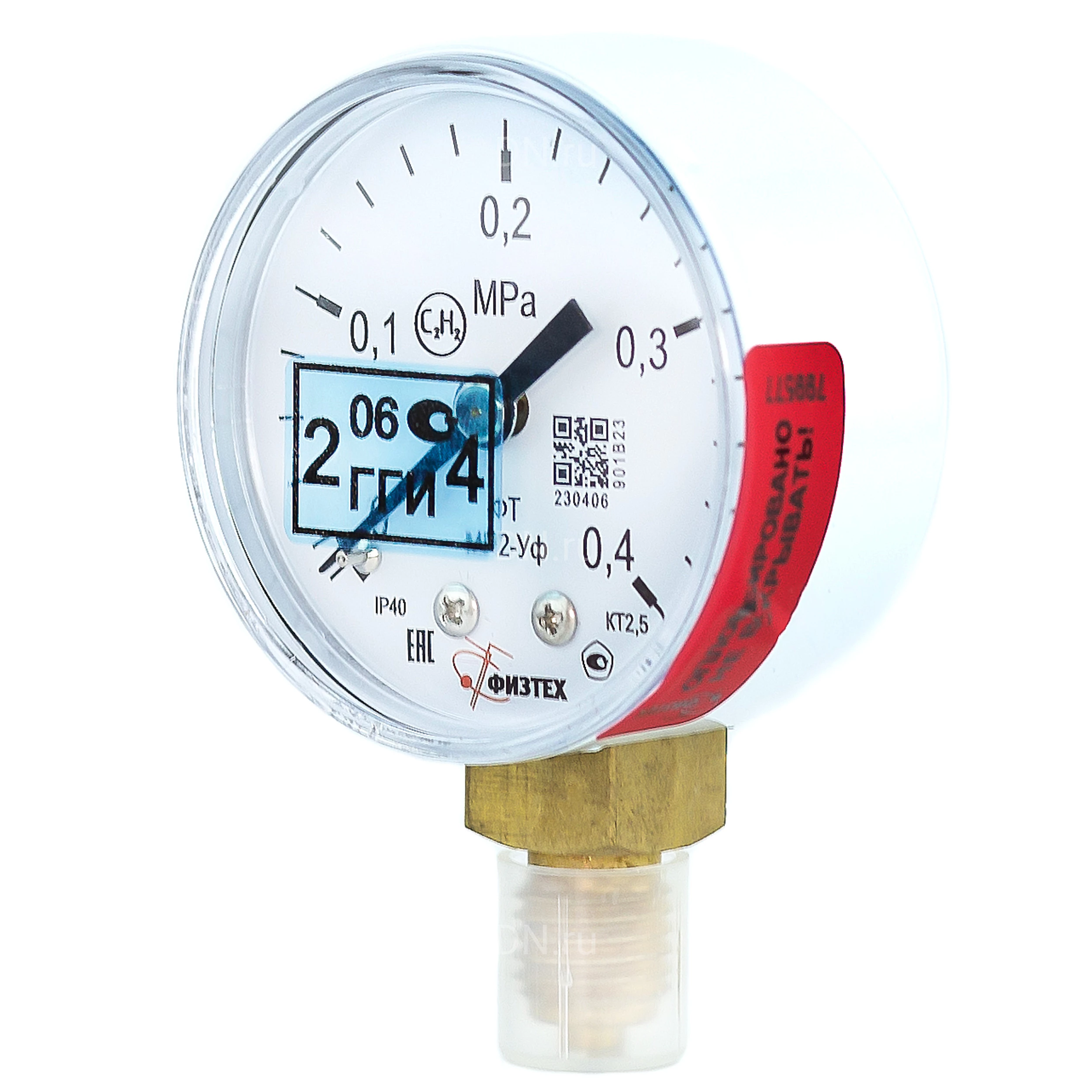 Изображение товара Манометр ФИЗТЕХ МП2-Уф 0-0.4 МПа радиальный Изображение товара Манометр ФИЗТЕХ МП2-Уф 0-0.4 МПа радиальный