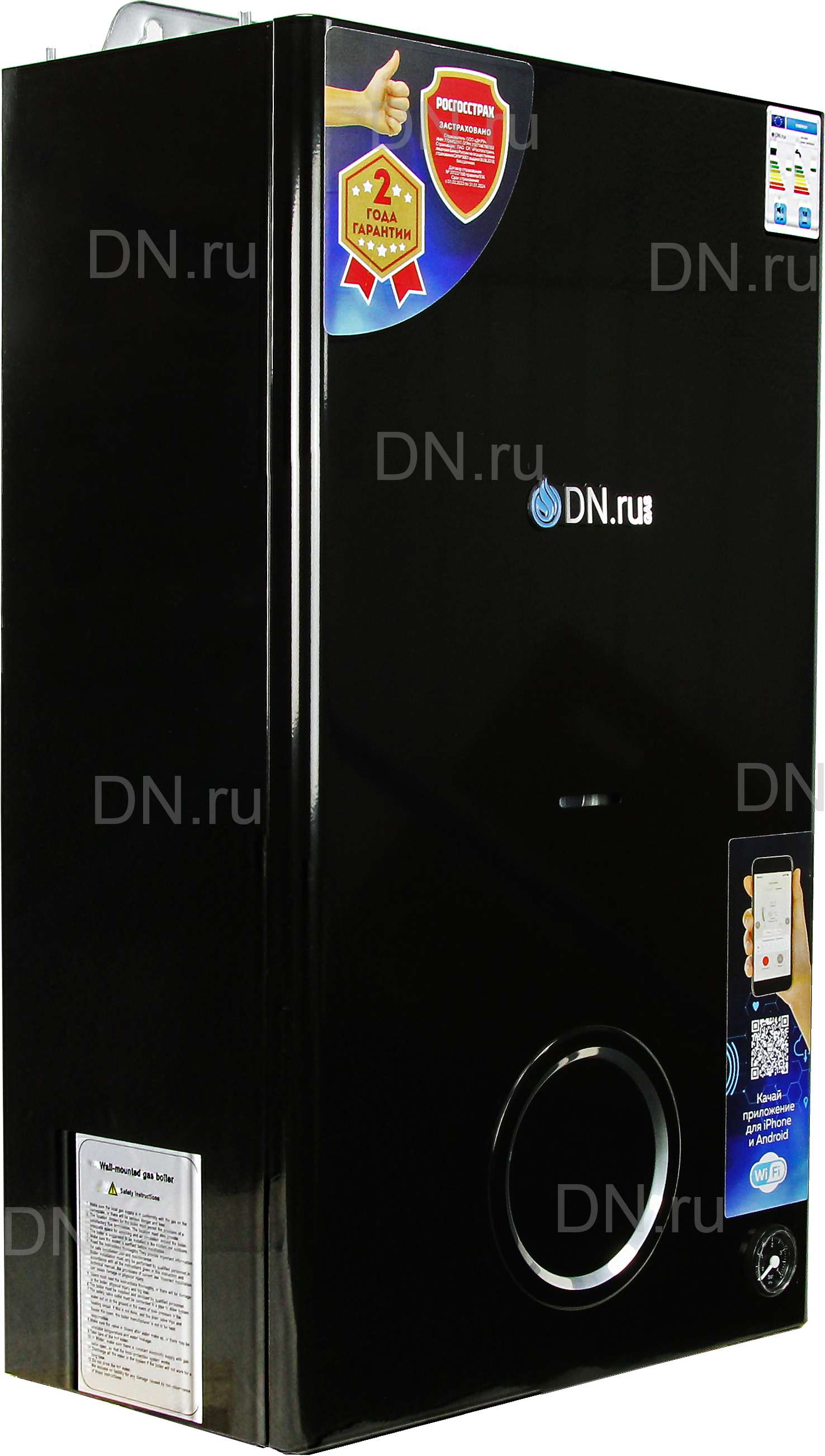 Котел газовый двухконтурный DN.ru GB18CD-B настенный, черного цвета,  мощность 18кВт, с функцией Wi-Fi