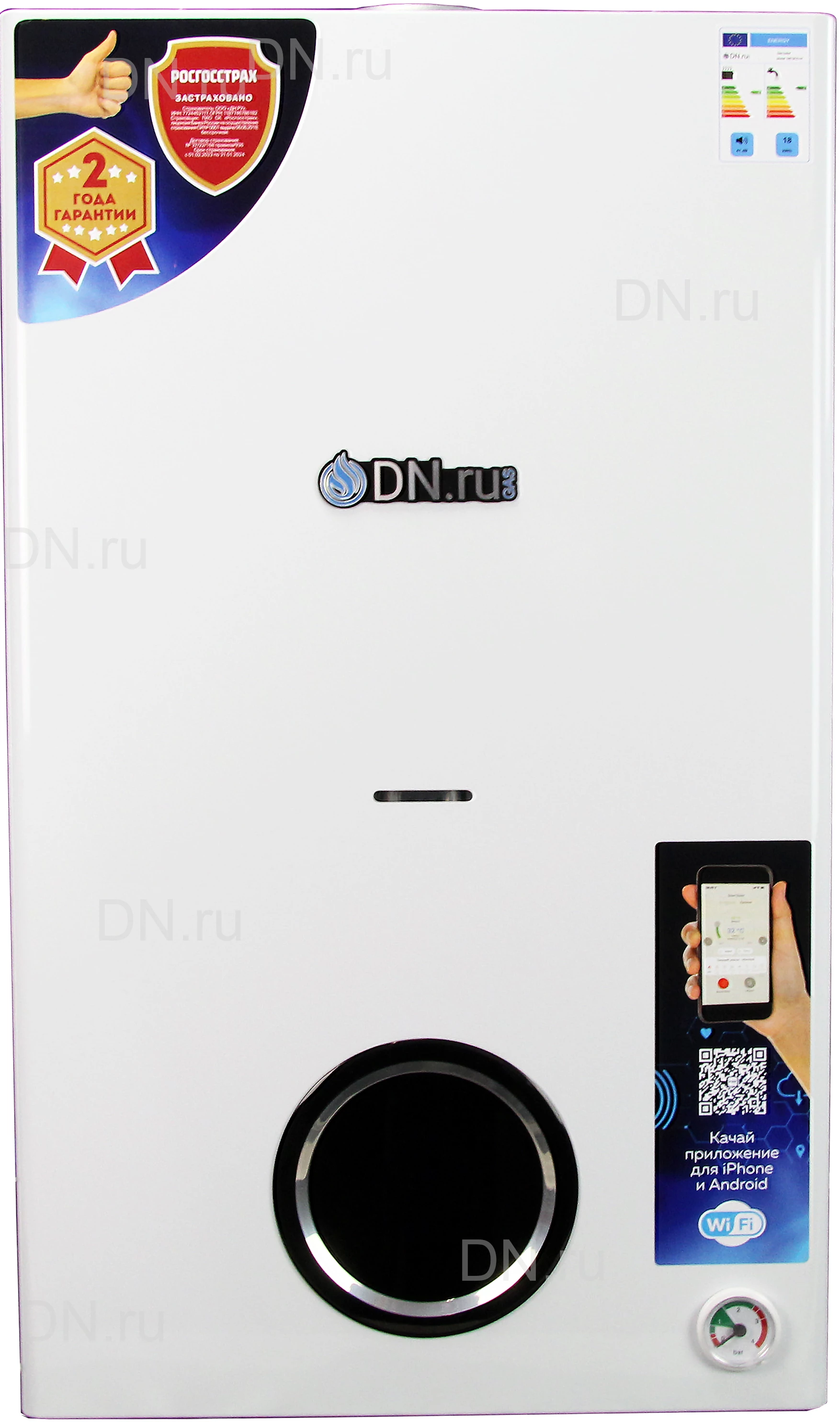 Котел газовый двухконтурный DN.ru GB18CD-W настенный, белого цвета, мощность 18кВт, с функцией Wi-Fi