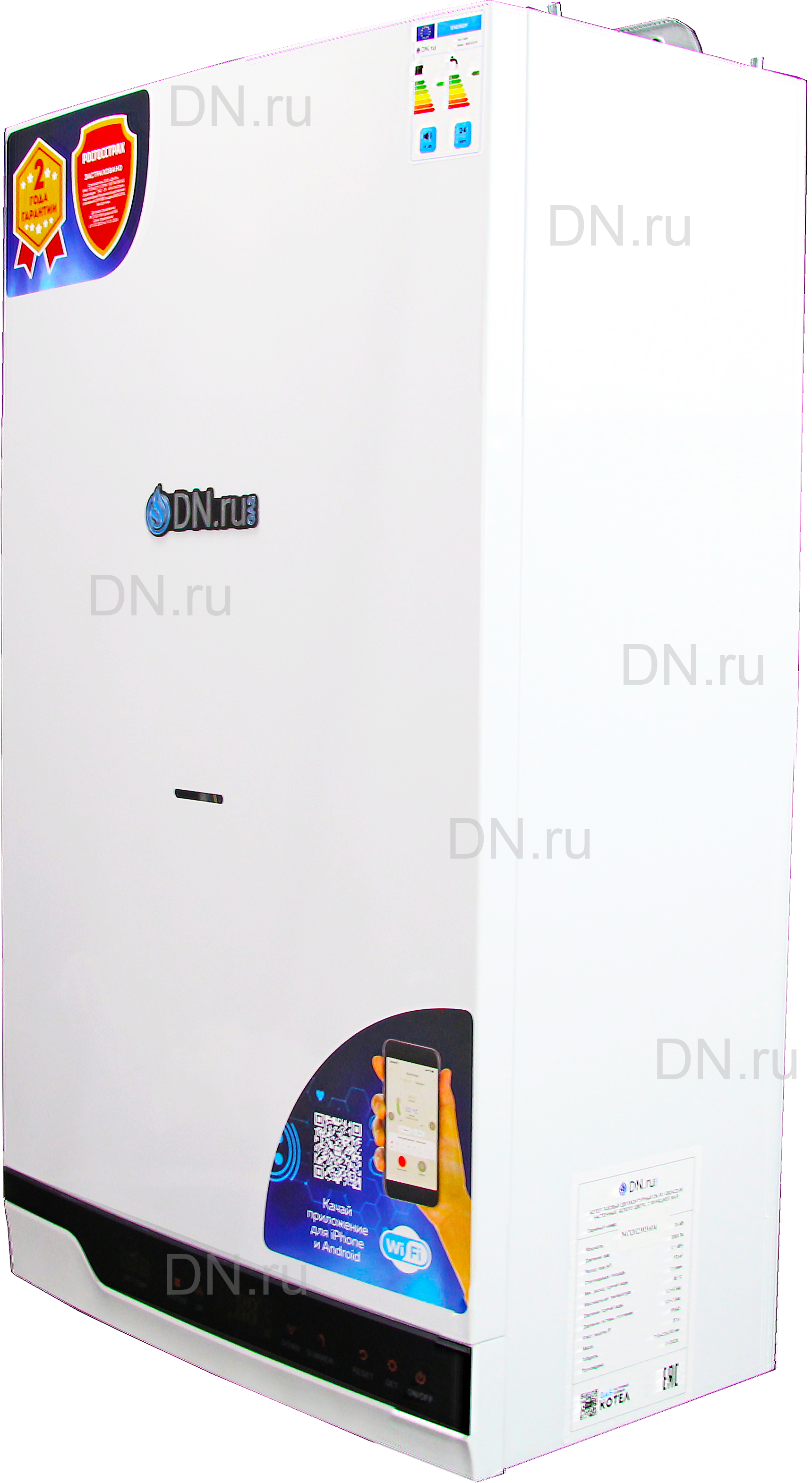 Котел газовый двухконтурный DN.ru GB24CD-W настенный, белого цвета,  мощность 24кВт, с функцией Wi-Fi