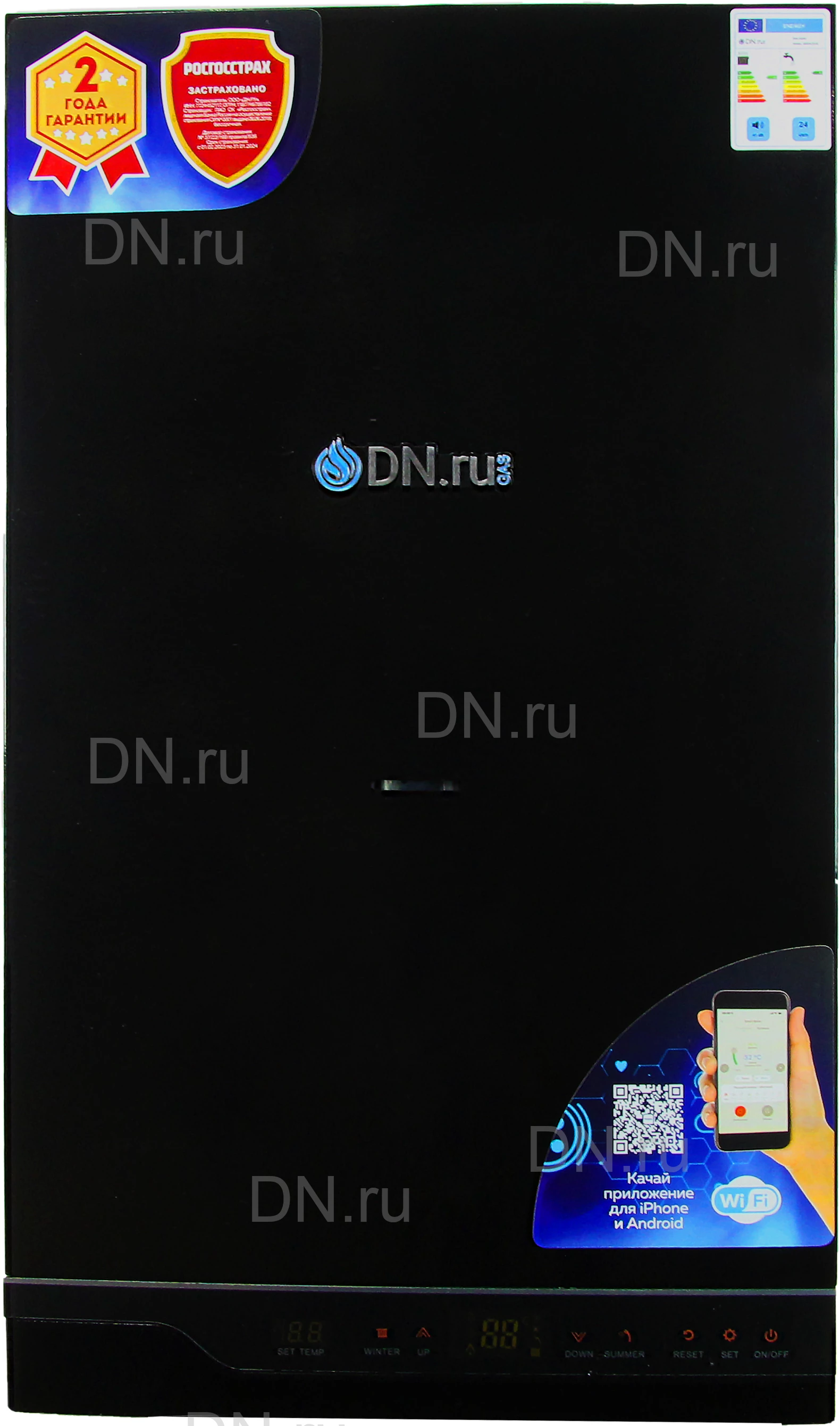 Котел газовый двухконтурный DN.ru GB24CD-B настенный, черного цвета,  мощность 24кВт, с функцией Wi-Fi