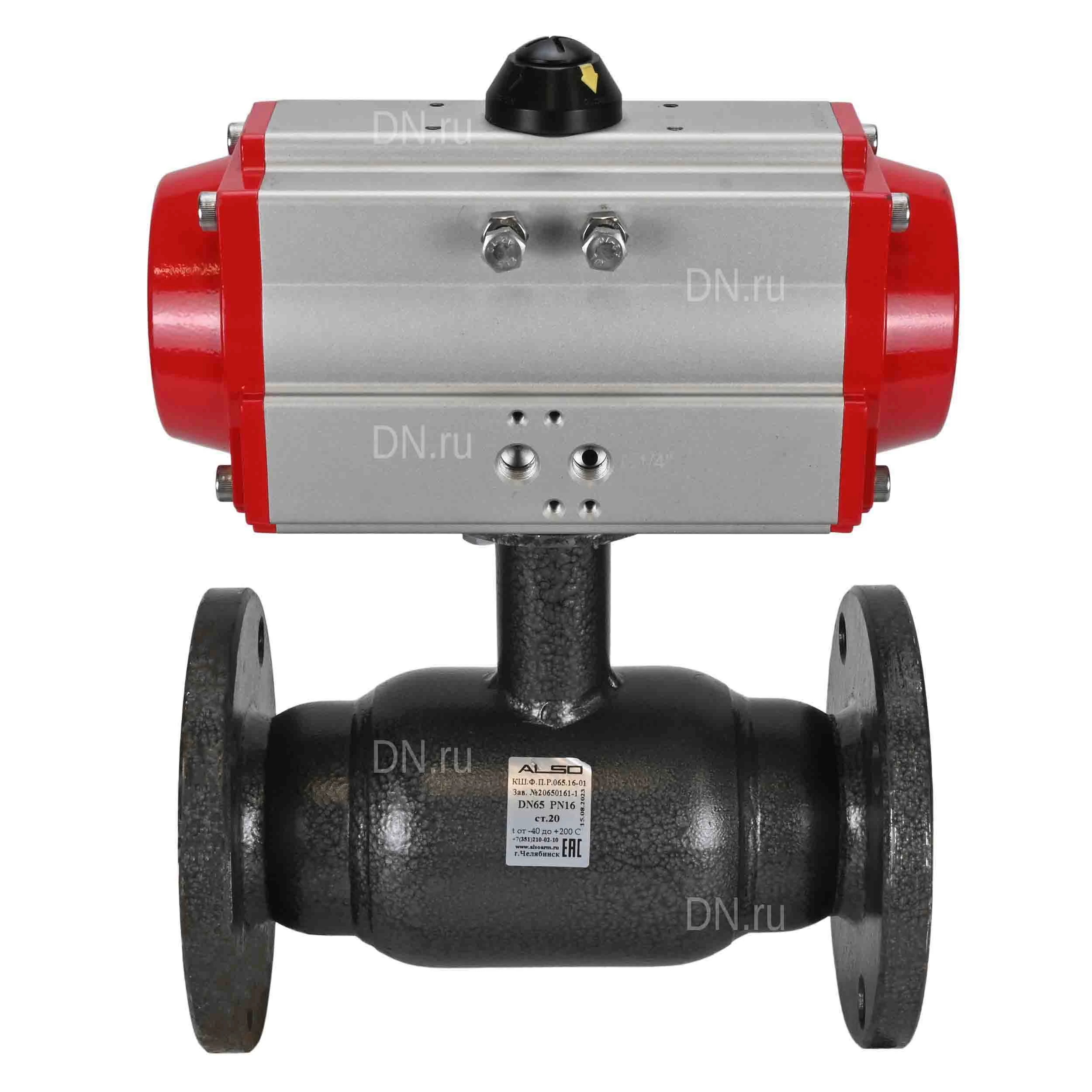 Изображение товара Кран шаровой ALSO КШ.Ф.П.Р.032.40-02 Ду32 Ру40 полнопроходной, фланцевый, корпус - сталь 09Г2С, уплотнение - PTFE, управление - пневмопривод DN.ru PA-DA-065