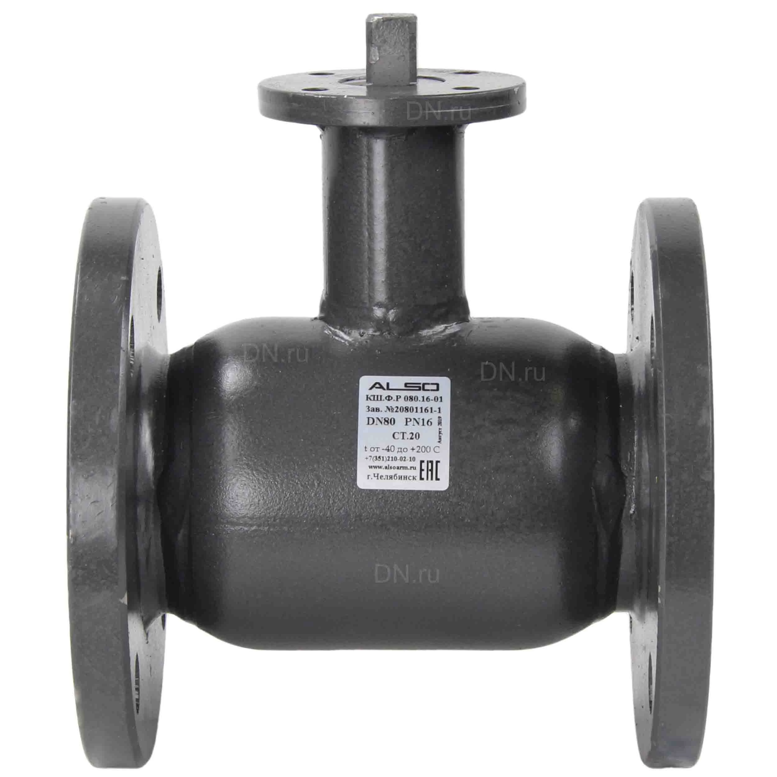 Изображение товара Кран шаровой ALSO КШ.Ф.П.Р.080.16-01 Ду80 Ру16 полнопроходной, двухходовой, углеродистая сталь 20, уплотнение - PTFE, фланцевый, управление - под редуктор/привод