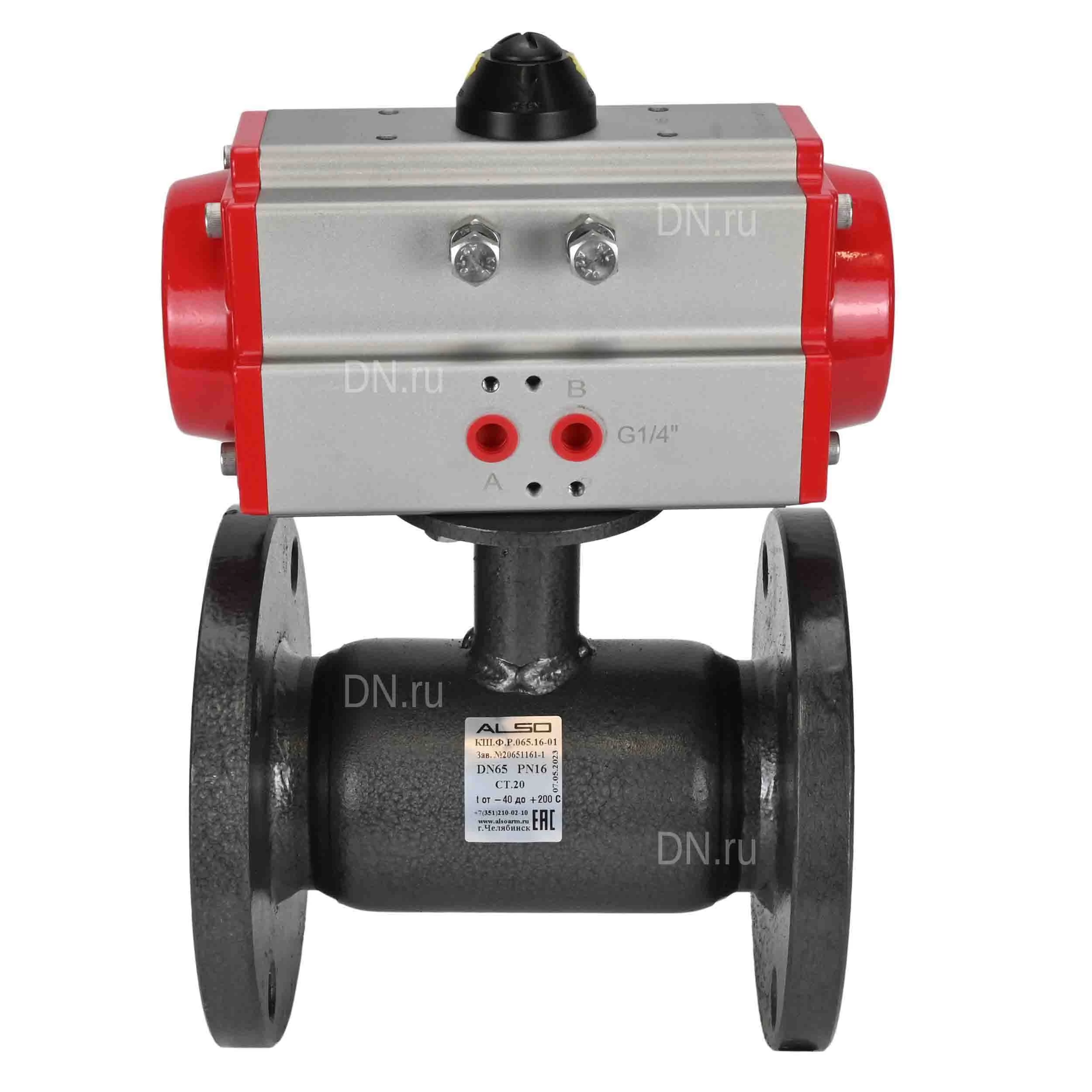Изображение товара Кран шаровой ALSO КШ.Ф.Р.015.40-01 Ду15 Ру40 стандартнопроходной, фланцевый, углеродистая сталь 20, уплотнение - PTFE, управление - пневмопривод DN.ru PA-DA-052