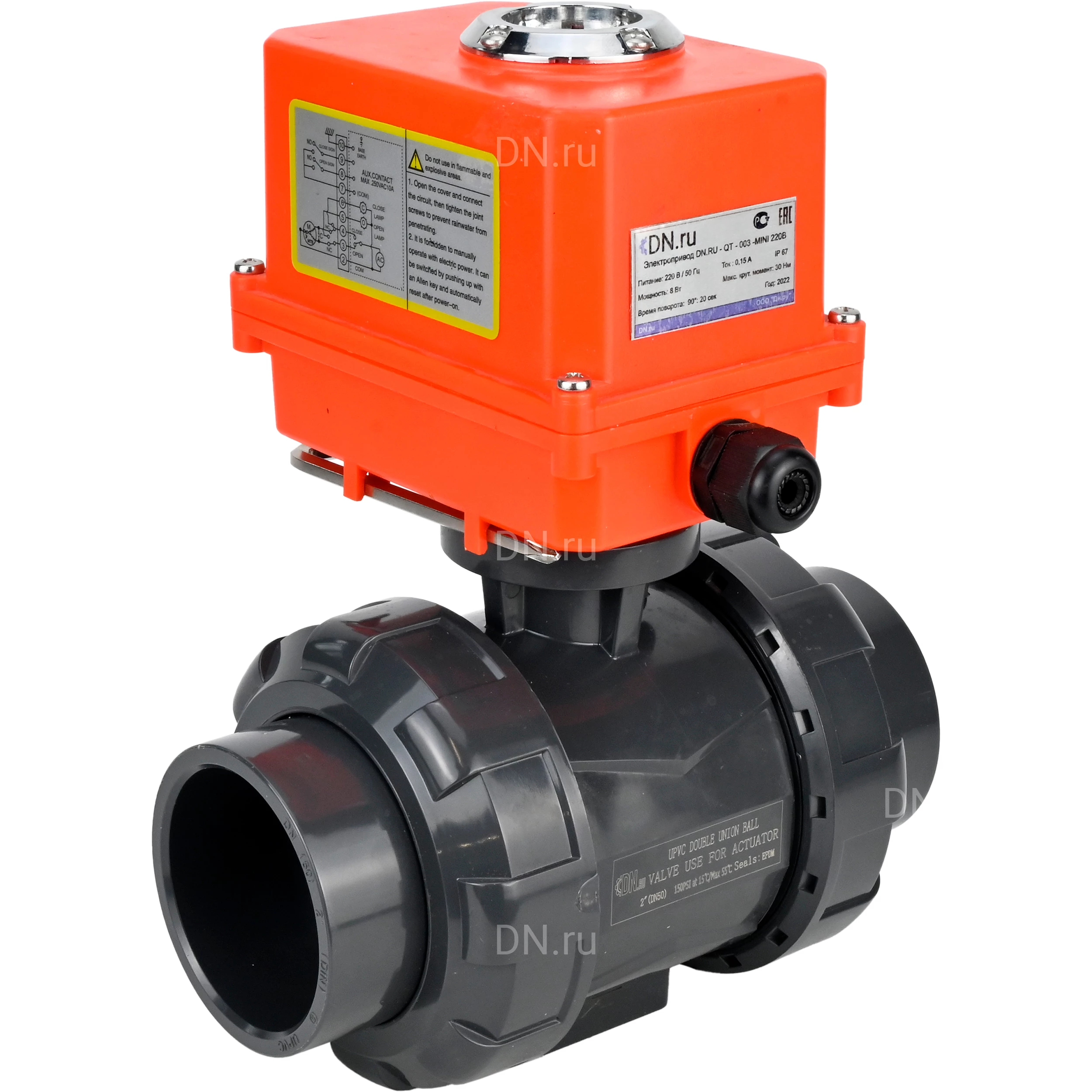 Изображение товара Кран шаровой DN.ru BV4242E-FP-GRM-ISO Дн32 Ру10 полнопроходной, клеевой с разборным муфтовым соединением, корпус - НПВХ, шар - НПВХ, уплотнение - EPDM, с электроприводом DN.ru QT-N-003EM-O1-220VAC-У1 MINI