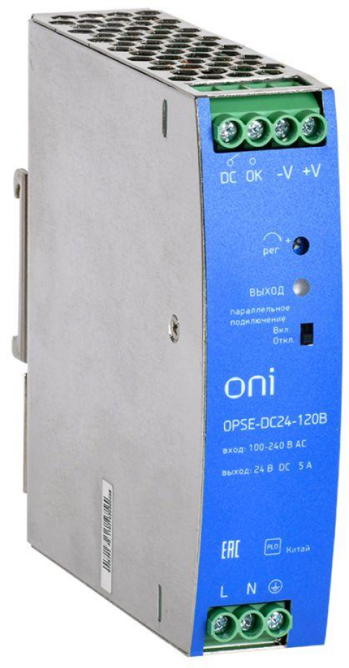 Блок питания ONI OPSE 220В AC/24В DC 120Вт, мощность 120 Вт, ток 5 А, степень защиты IP20, подключение винтовое