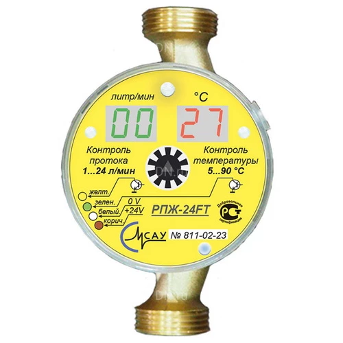 Реле протока жидкости Акваконтроль РПЖ 3/4″ электронные, расход до 24 л/мин, 24В