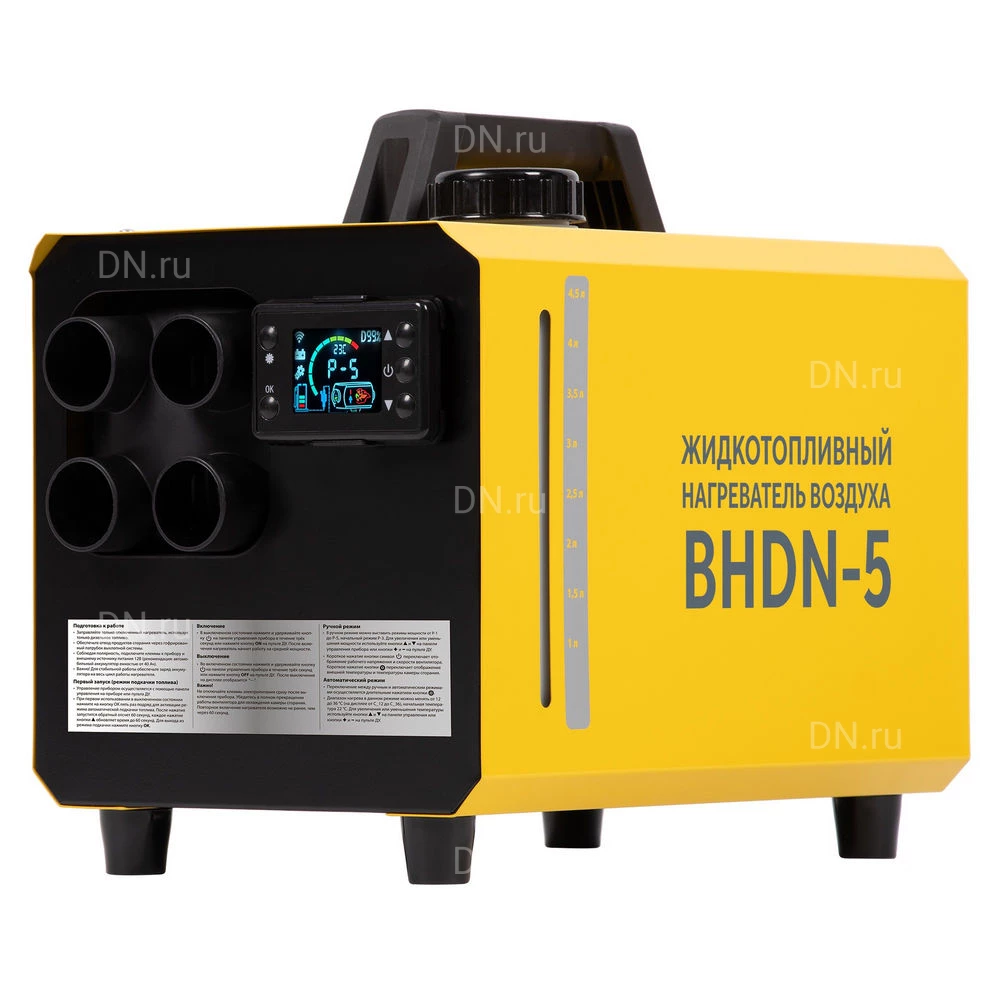 Тепловая пушка Ballu BHDN-5 дизельная, непрямого нагрева, тепловая мощность - 5кВт, производительность - 153м3/час, IPX, расход топлива - 0.395кг/ч