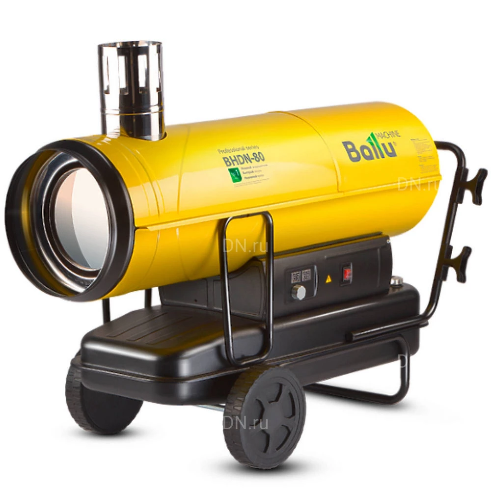 Тепловая пушка Ballu BHDN-80 дизельная, непрямого нагрева, тепловая мощность - 80кВт, объем помещения - 600м2, производительность - 2000м3/час, IPX4, расход топлива - 6.4кг/ч