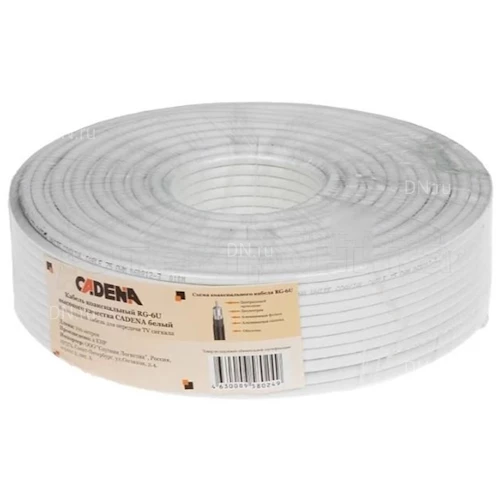 Кабели CADENA RG-6U