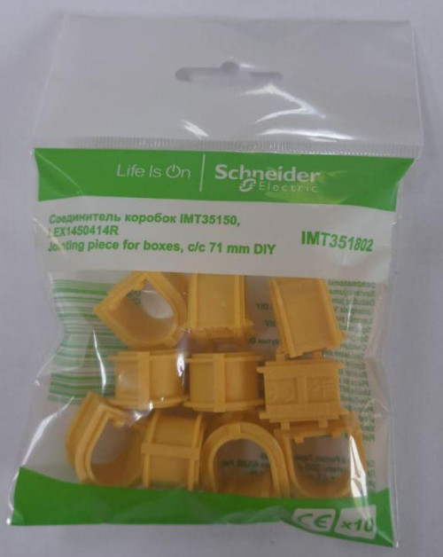 Соединители коробок Systeme Electric IMT35150/IMT351501/LEX1450414R цвет желтый, упаковка 10 шт