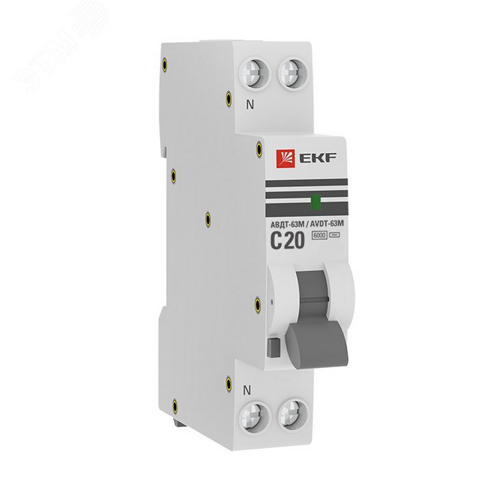 Автоматический выключатель дифференциального тока двухполюсный EKF PROxima АВДТ-63 C20 АC30 1P+N электронный одномодульный, ток утечки - 30 мА, переменный, сила тока - 20 А, отключающая способность - 6 кА