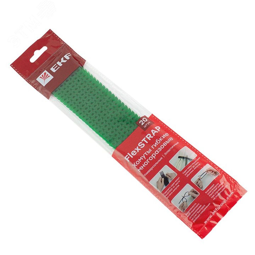 Хомут EKF FlexSTRAP размер 10х300 мм, гибкий, материал - полиуретан, зеленый, 20 шт
