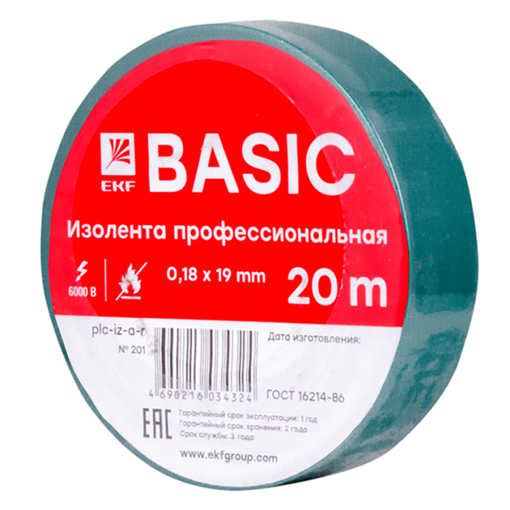 Изолента EKF Basik ПВХ 0,18х19 мм, длина - 20 м, зеленая