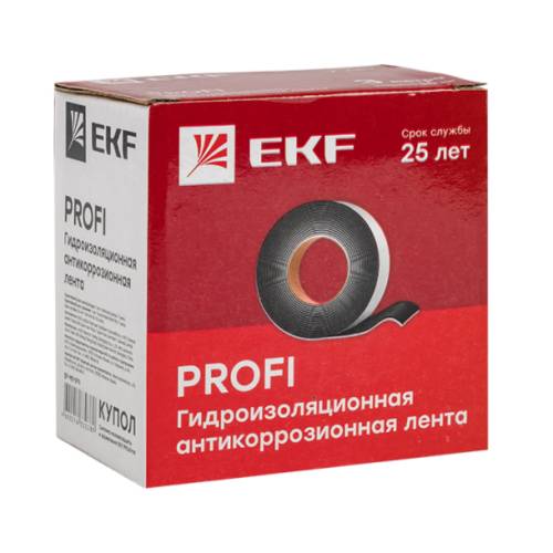 Ленты гидроизоляционные EKF PROFI PROxima 50 мм х 1-3 м антикоррозионные, ширина 50 мм, материал - самоамальгамирующий каучук