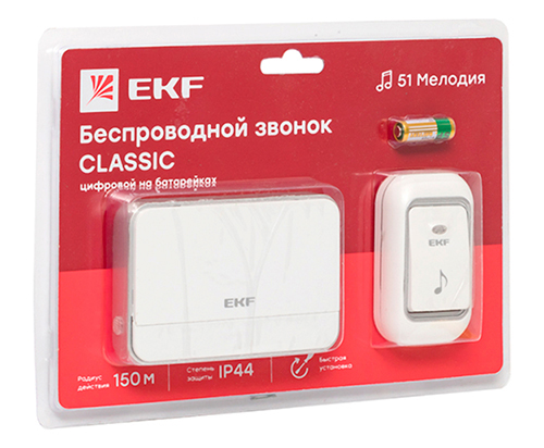 Звонки беспроводные EKF Classic на батарейках, способ монтажа - открытый, количество мелодий - 51 шт, радиус действия - 150 м, cтепень защиты - кнопки IP44, звонка IP20, цвет - бело-серые