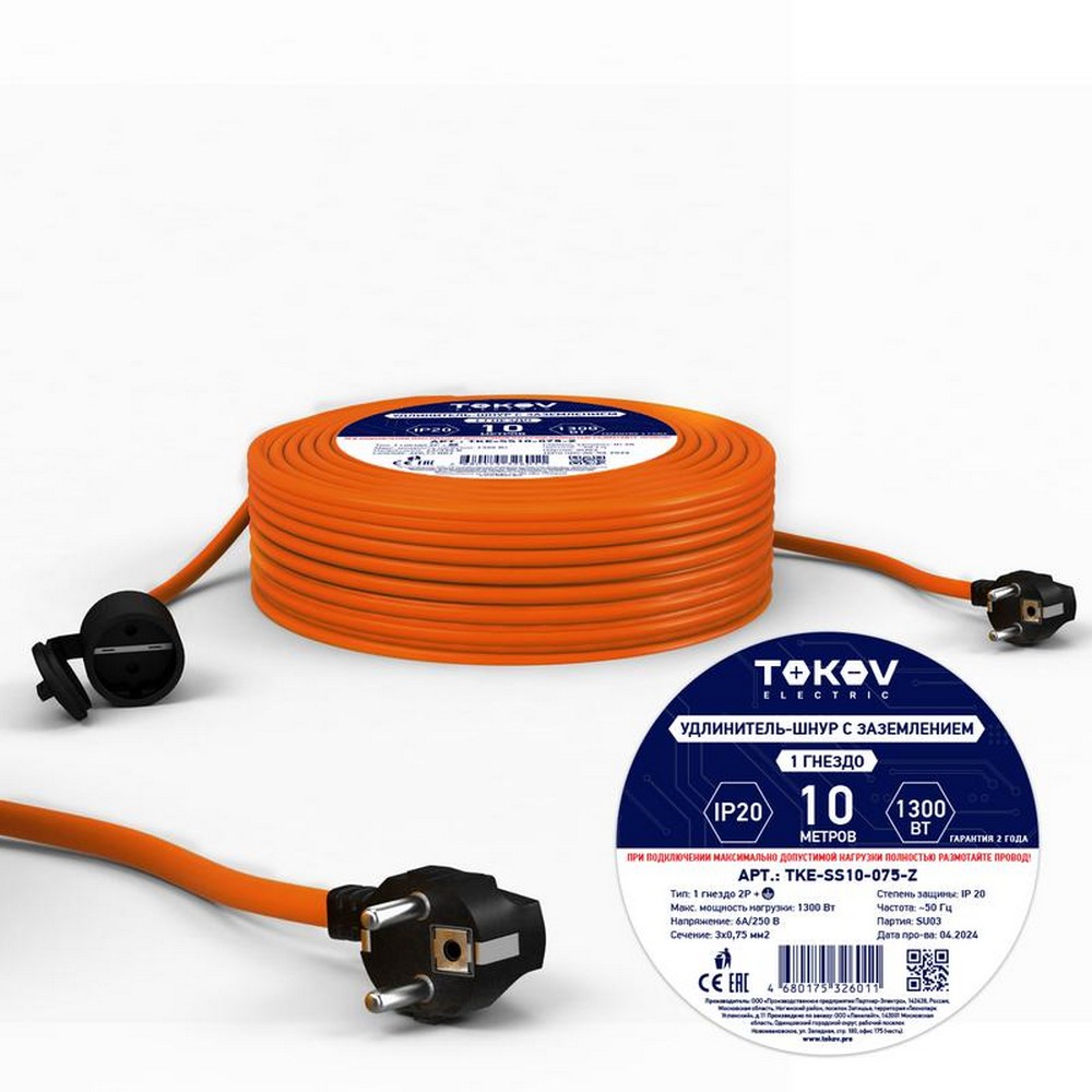 Удлинитель-шнур TOKOV ELECTRIC TKE-SS-075-Z, розетки - 1 шт, длина кабеля - 10 м, ток номинальный - 6 А, мощность максимальная при размотаном кабеле - 1300 Вт, IP20,с заземлением