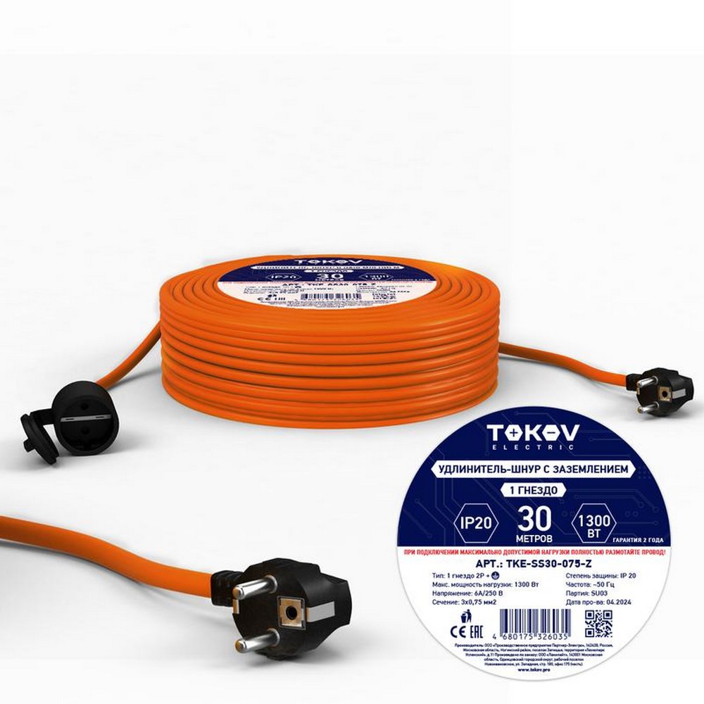 Удлинитель-шнур TOKOV ELECTRIC TKE-SS-075-Z, розетки - 1 шт, длина кабеля - 30 м, ток номинальный - 6 А, мощность максимальная при размотаном кабеле - 1300 Вт, IP20,с заземлением