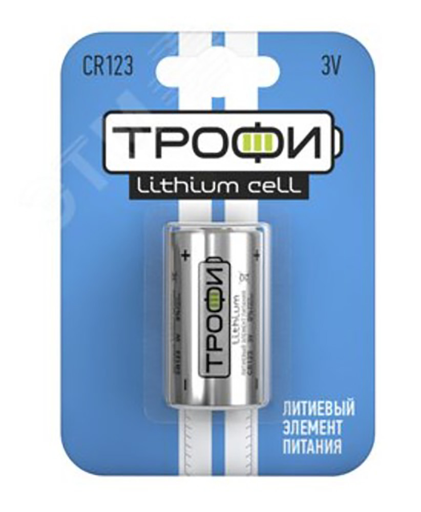 Батарейка ЭРА ТРОФИ ENERGY POWER 3В CR123-1BL, литиевая