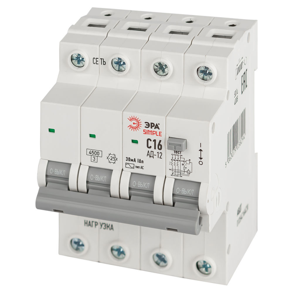 Автоматический выключатель дифференциального тока четырехполюсный ЭРА АД-12 SIMPLE 3P+N 16 A (C) 30 мА (AC), 4,5кА, электронный, ток утечки 30 мА, переменный, сила тока 16 A