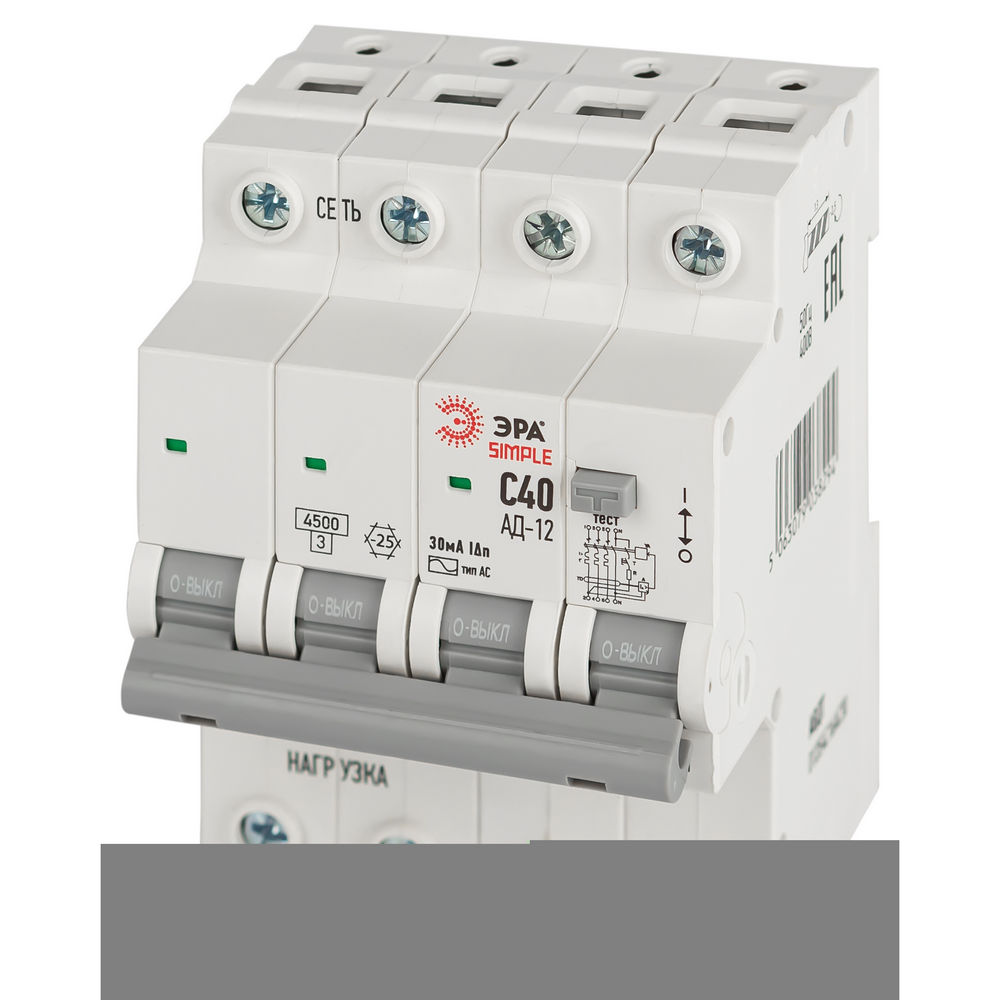 Автоматический выключатель дифференциального тока четырехполюсный ЭРА АД-12 SIMPLE 3P+N 40 A (C) 30 мА (AC), 4,5кА, электронный, ток утечки 30 мА, переменный, сила тока 40 A