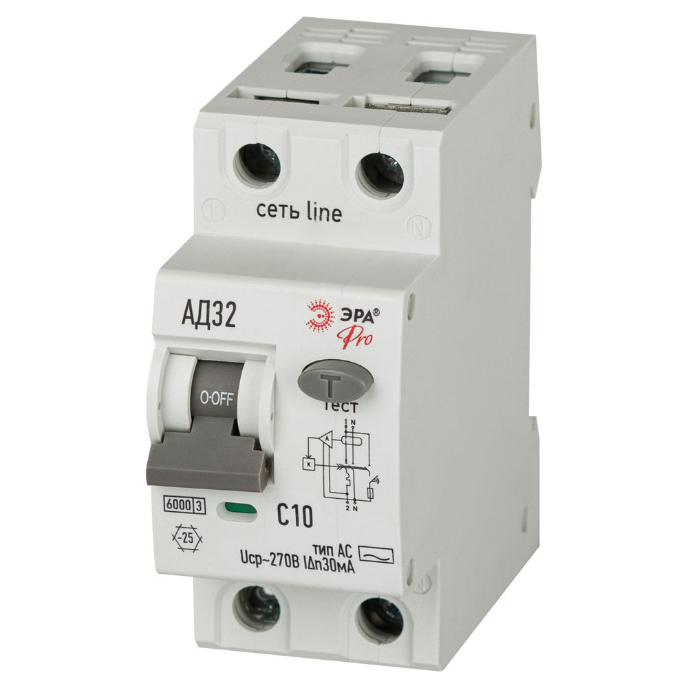 Автоматический выключатель дифференциального тока двухполюсный ЭРА АД-32 1P+N 10 A (C) 30 мА (AC), 6кА, электронный, ток утечки 30 мА, переменный, сила тока 10 A, защита 270В