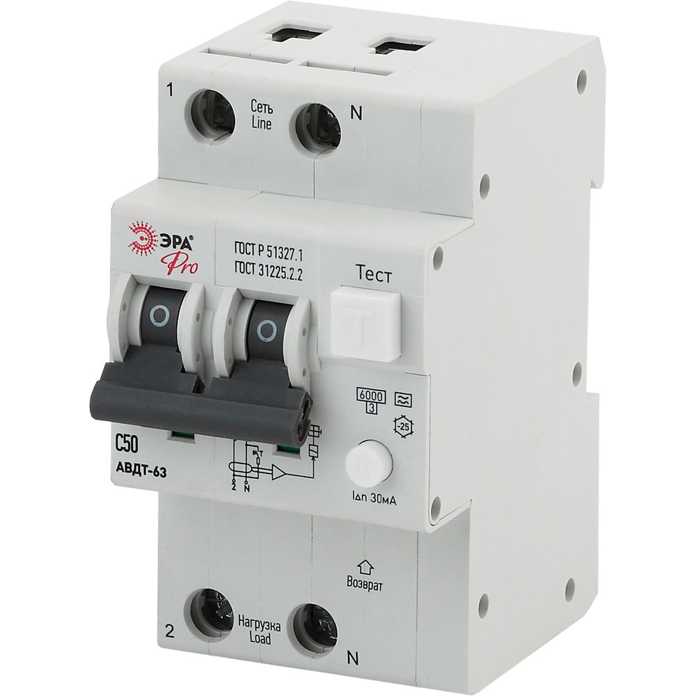 Автоматический выключатель дифференциального тока двухполюсный ЭРА АВДТ 63 1P+N 50 A (C) 30 мА (A), электронный, ток утечки 30 мА, переменный, сила тока 50 A