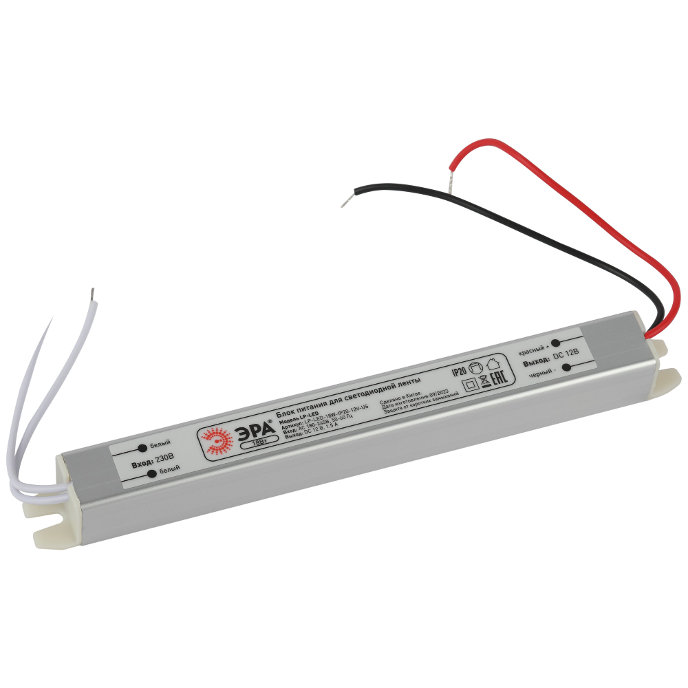 Блок питания ЭРА LP-LED-IP20-US мощность - 48 Вт, выходное напряжение - 12 В, US,  IP20 для светодиодной ленты
