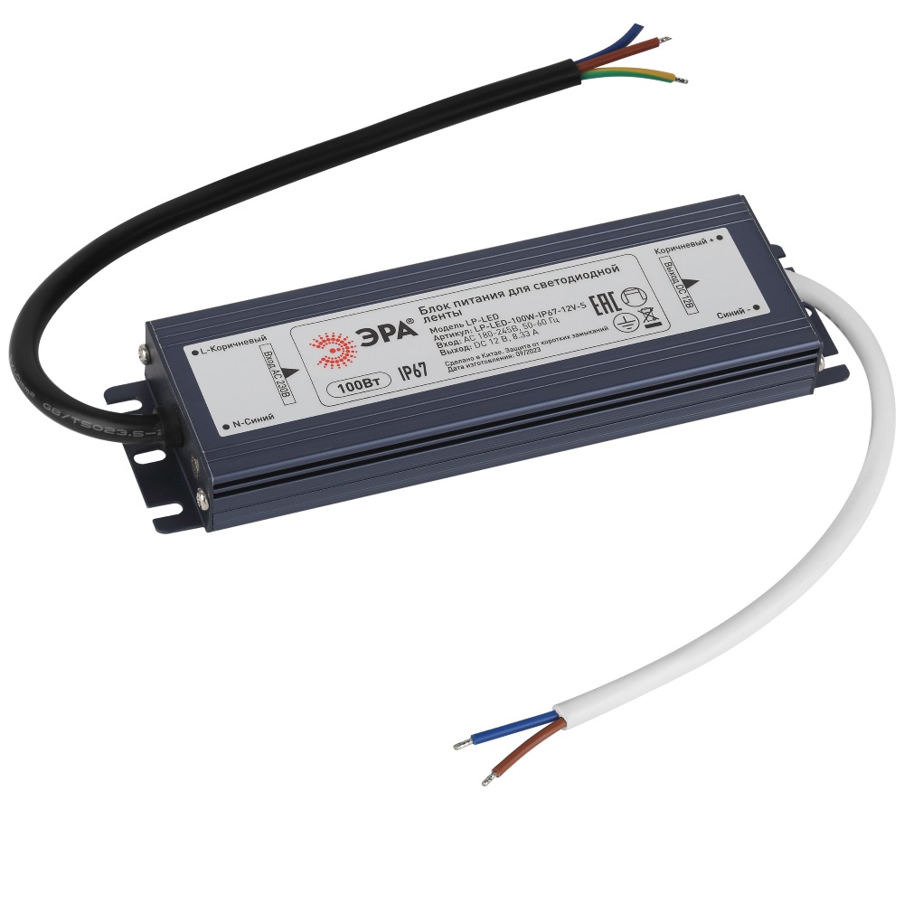 Блок питания ЭРА LP-LED-IP67-S мощность - 150 Вт, выходное напряжение - 24 В, IP67 для светодиодной ленты