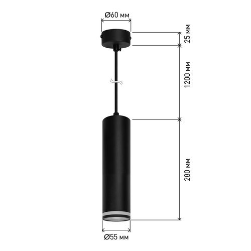 Светильник подвесной ЭРА PL 16 12 Вт, количество ламп - 1, цоколь - GU10, тип лампы - MR16, цвет - черный