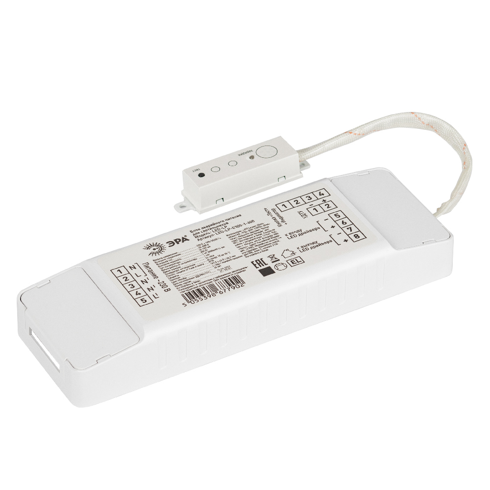 Блок аварийного питания ЭРА LED-LP-E300-1-400 для светильников, универсальный, мощность до 300Вт, 1 час, IP20, цвет - белый